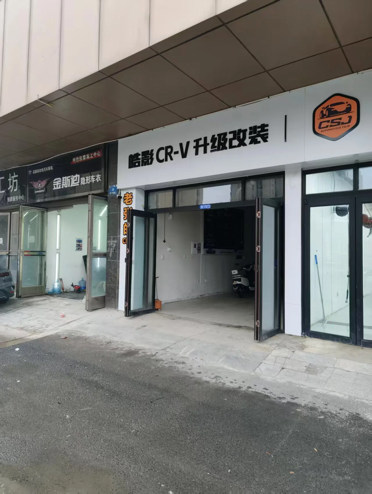 豪杰影音门店门面